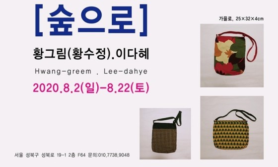 편안한휴식 이미지