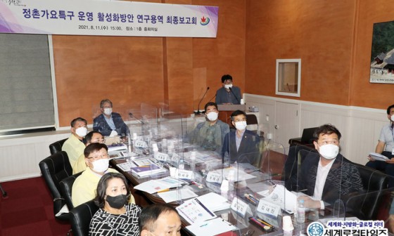 가요용역 이미지