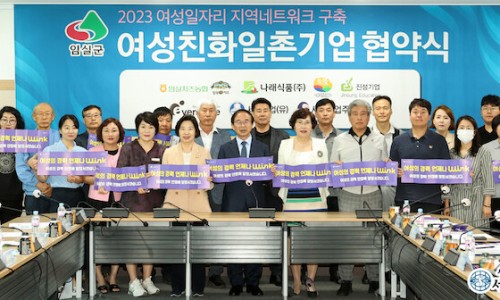 임실치즈축산업협동조합 이미지