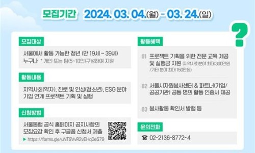 서울기획 이미지