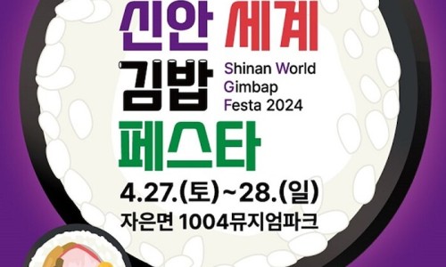 정원김밥 이미지