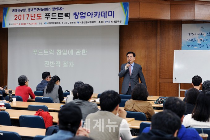 동대문푸드 이미지