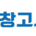 세창고시학원 이미지