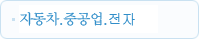 에스탱크엔지니어링(주) 이미지