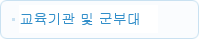 동성기계공업(주) 이미지