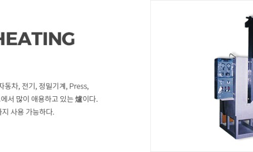 세진열처리 이미지