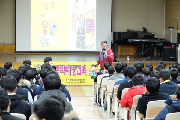 대전동산고등학교 이미지