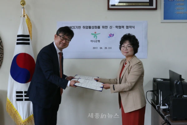 (주)세종기술 이미지