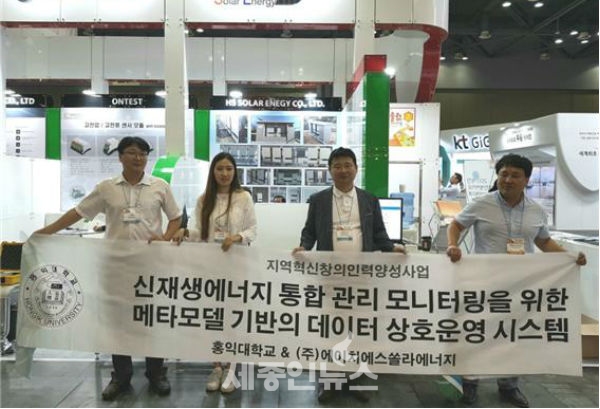 에이치에스에너지 이미지