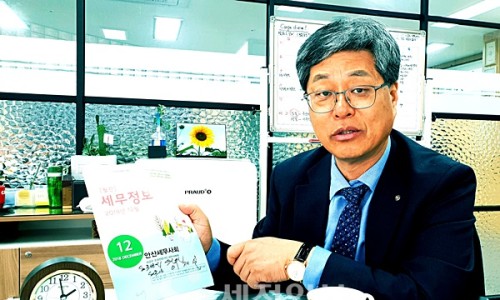 세무법인윈윈 이미지