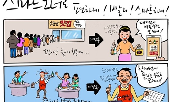 프랜스타 이미지