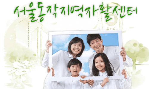 클린세탁사업단 이미지