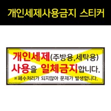 문구세차장 이미지