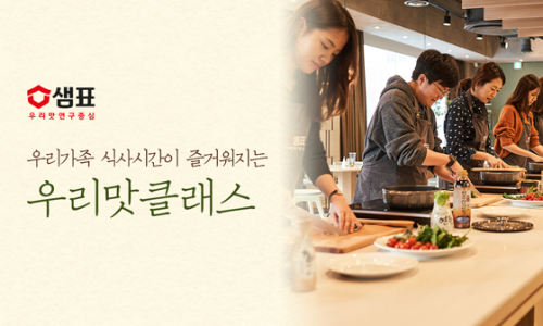 우리맛 이미지