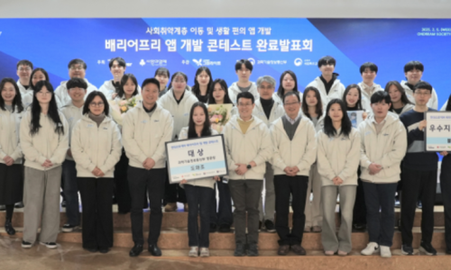 그린베리어 이미지