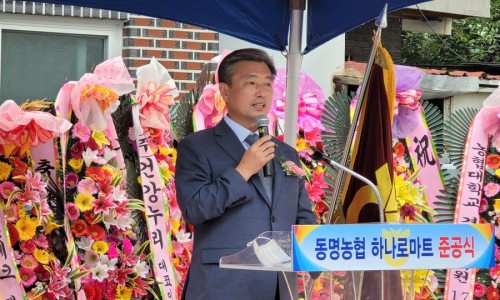 동명마트 이미지