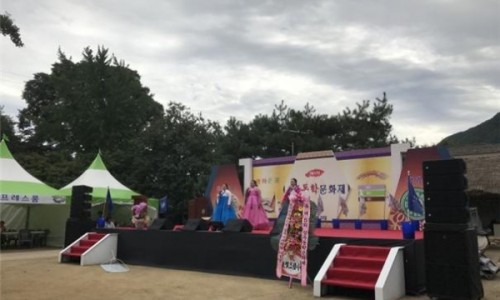 상주동학문화재단 이미지