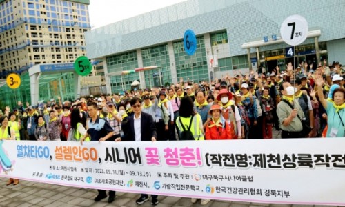 대구북구시니어클럽 이미지