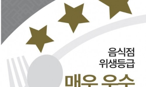 풍국면사회공헌점 이미지