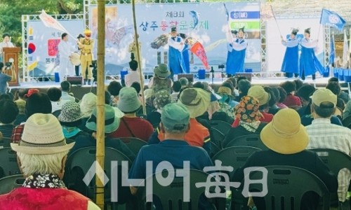 상주동학문화재단 이미지