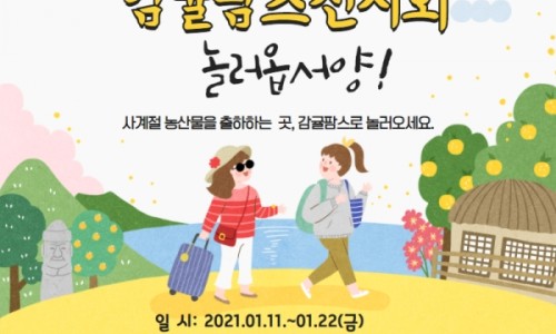 팜스디자인 이미지