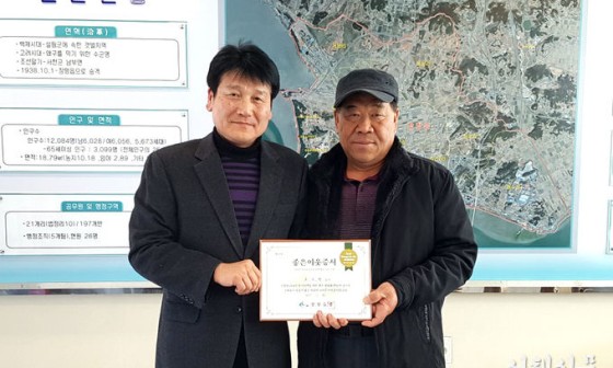 덕포수산 이미지