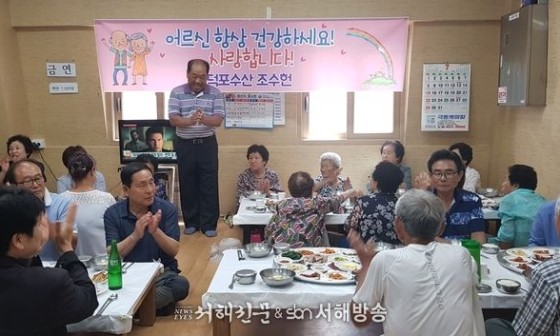 덕포수산 이미지