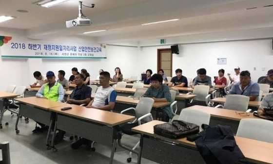 서해산업안전 이미지