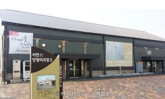 문화축산 이미지