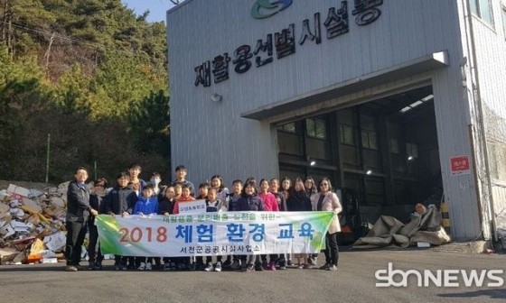 오성재활용 이미지