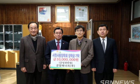 (주)아름다운에너지 이미지