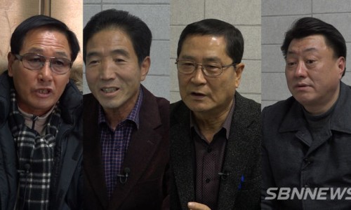 서천군수협 이미지