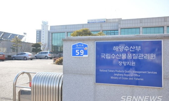 서해수산식품 이미지