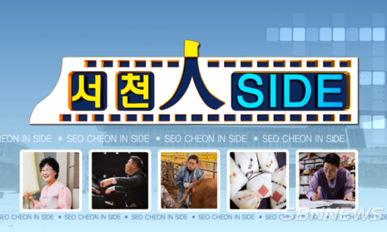 서해병원 이미지