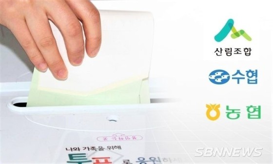 서천군수협 이미지
