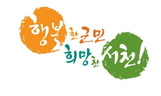 서울기독교청년회 이미지