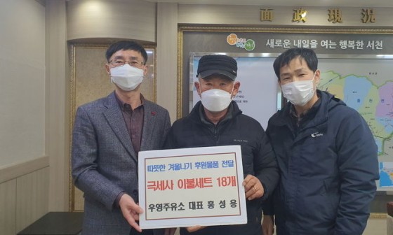우영주유소 이미지