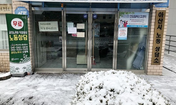 서해실업 이미지