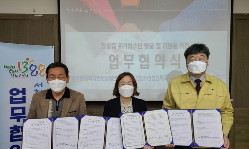 미담상담센터 이미지