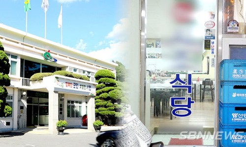 서천군청 이미지