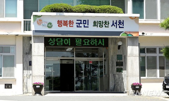 서해방역 이미지