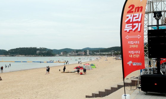 서해방역 이미지