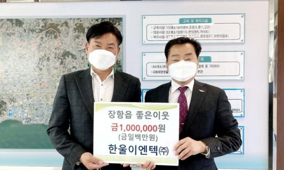 한울이엔텍(주) 이미지