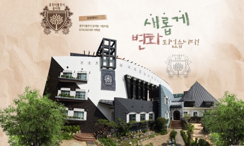 꽃무지풀무지유치원 이미지