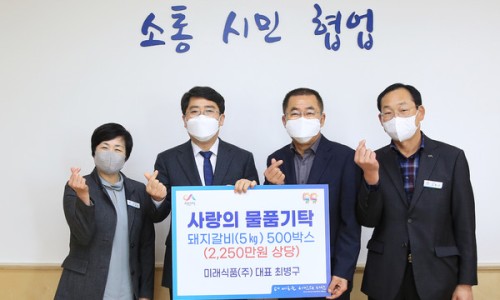 (주)미래식품 이미지