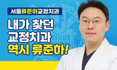 단아치과의원 이미지