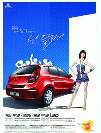 서울광고 이미지