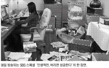 복권청소 이미지