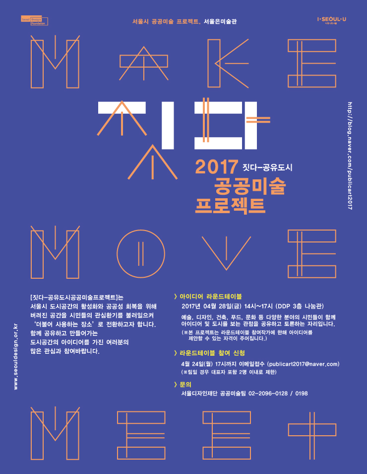 아트플랜 이미지