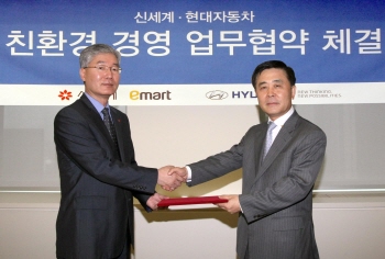 신세계환경 이미지